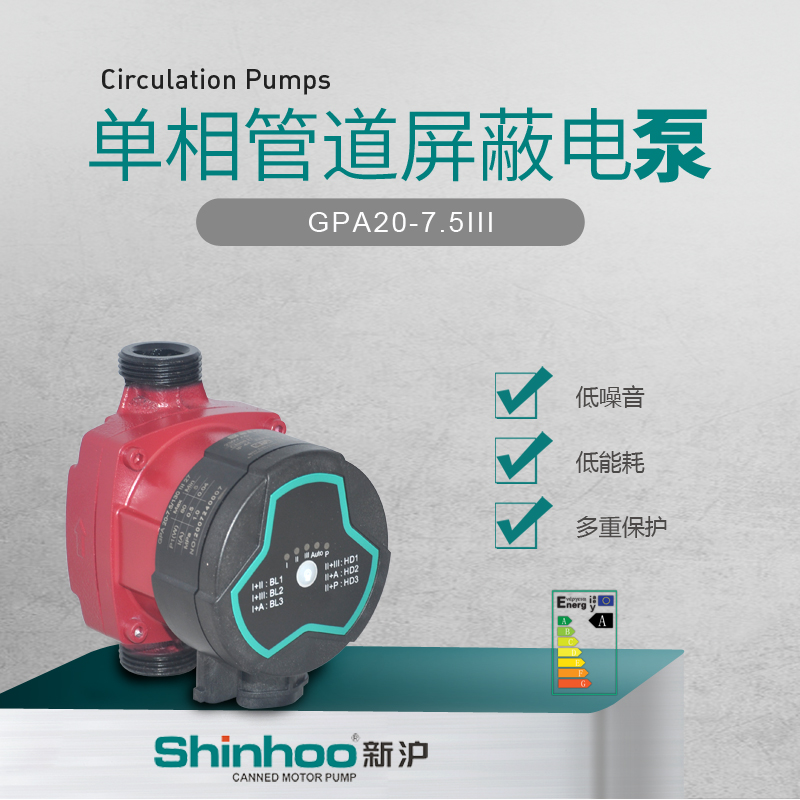 Bomba circuladora de água quente com economia de energia da Shinhoo