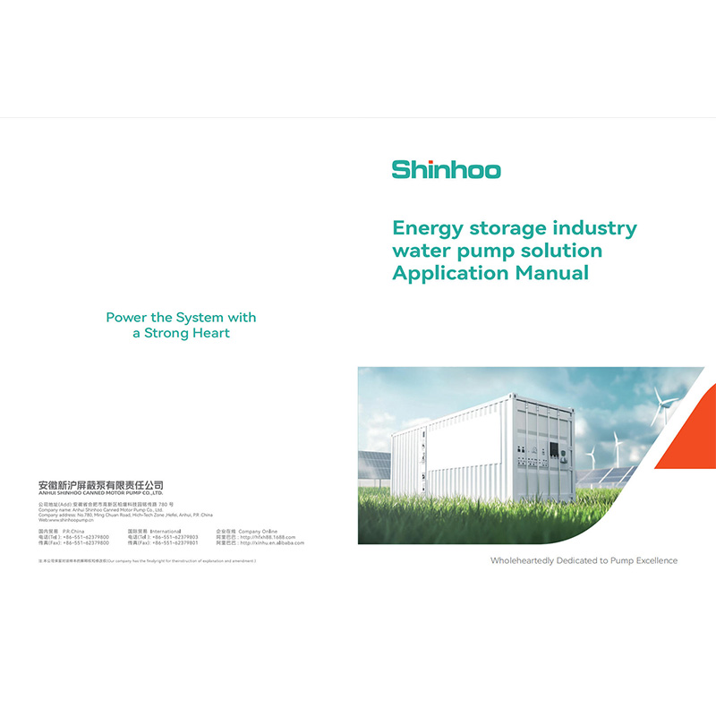 Bomba de armazenamento de energia
