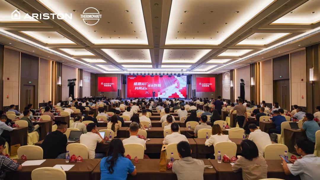 Shinhoo participa da Conferência de Fornecedores da China do Grupo Ariston 2023
    