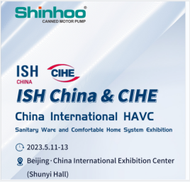 Shinhoo aparecerá na exposição de aquecimento ISH China & CIHE 2023
    